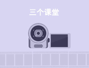 录播系统