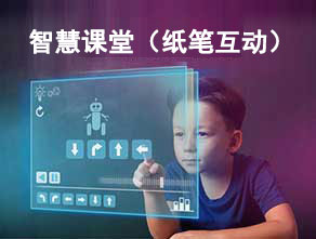 反馈系统